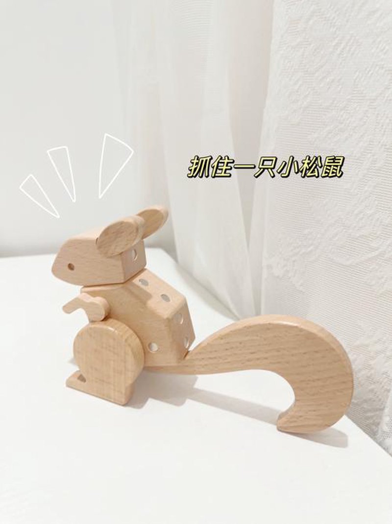 木制玩具