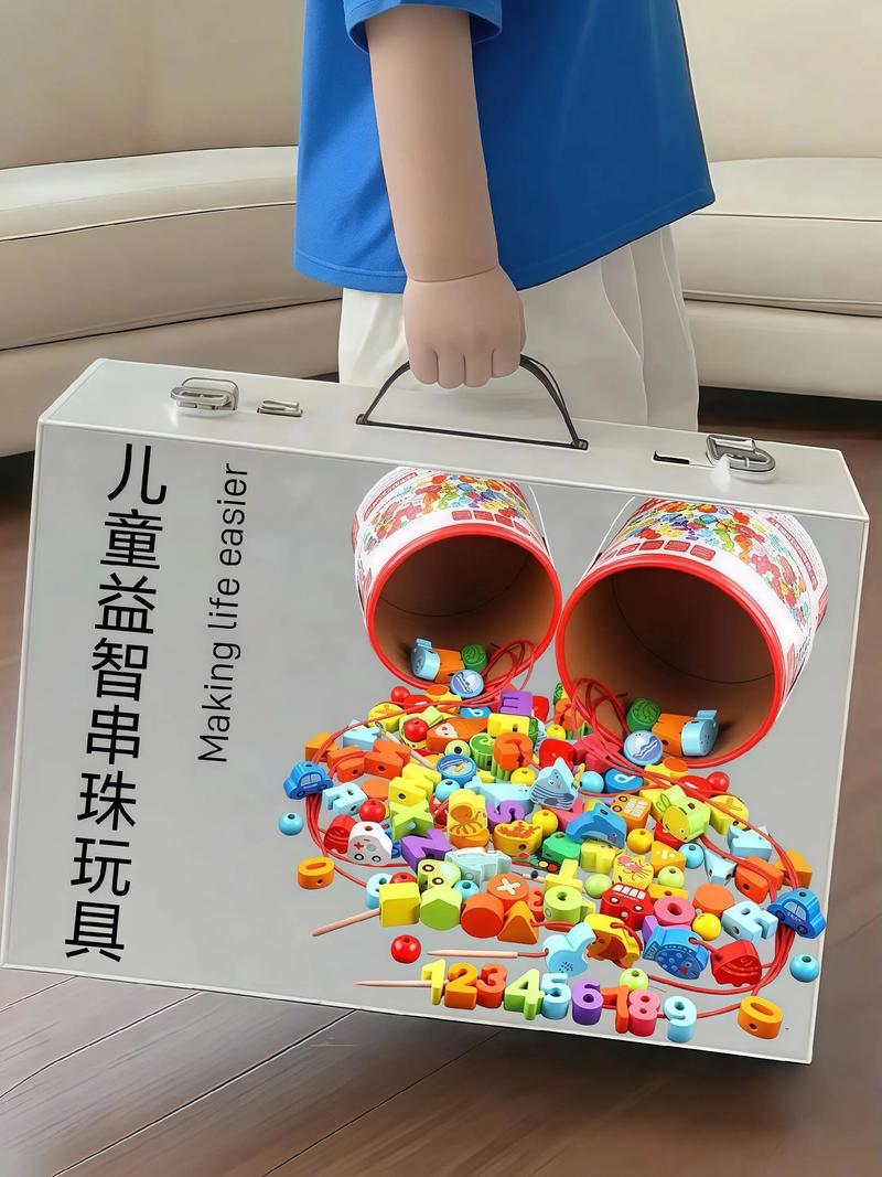 婴幼玩具